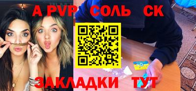 винт Будённовск