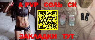 экстази Лесосибирск
