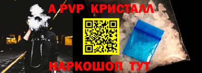 меф VHQ Ликино-Дулёво