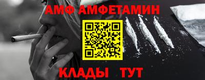 меф VHQ Ликино-Дулёво