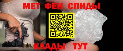 меф VHQ Ликино-Дулёво