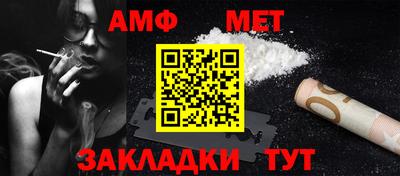 меф VHQ Ликино-Дулёво