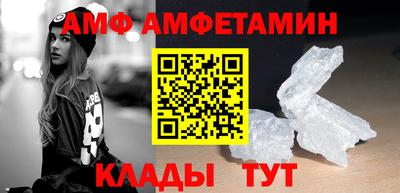шишки Ливны