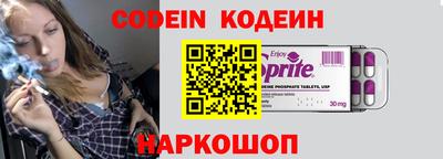 шишки Ливны