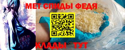 винт Будённовск