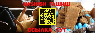 винт Будённовск