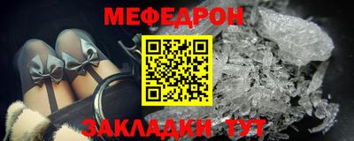 шишки Ливны