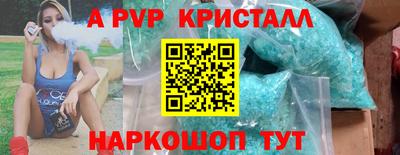 экстази Лесосибирск