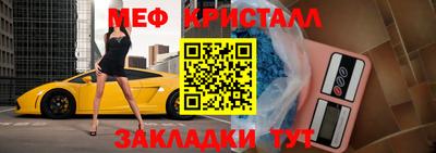 шишки Ливны
