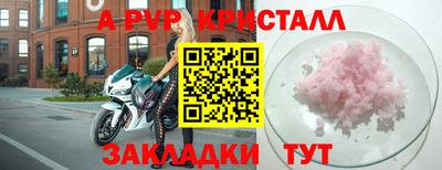 шишки Ливны