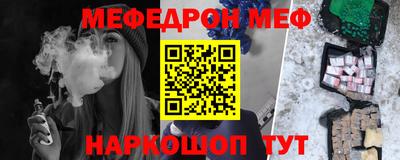 экстази Лесосибирск