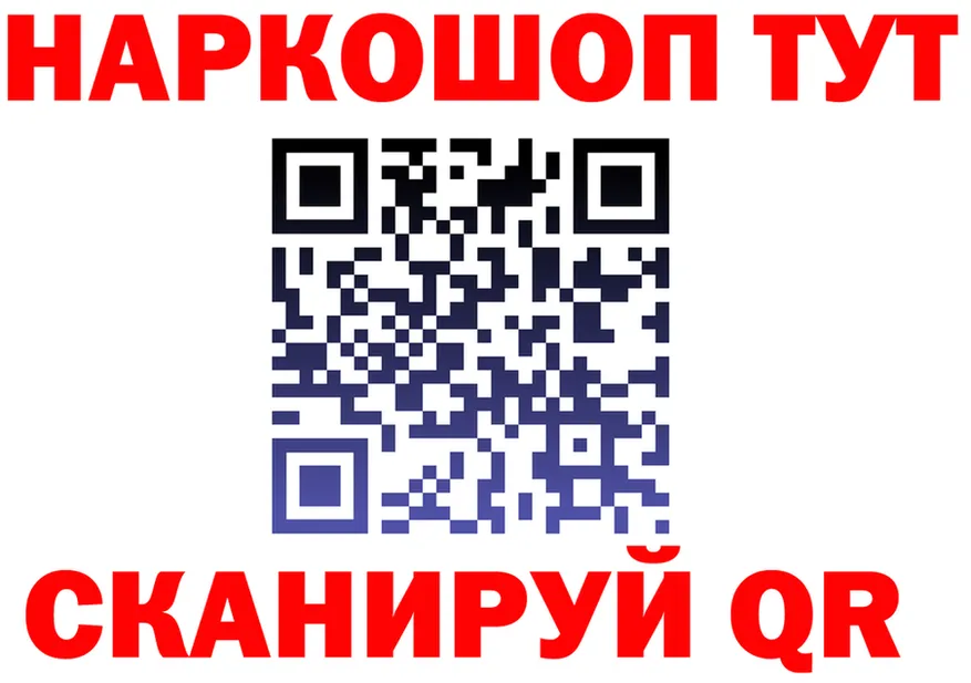 A-PVP СК КРИС зеркало это KRAKEN Великие Луки