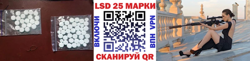 МЕГА как зайти  Великие Луки  LSD-25 экстази ecstasy 