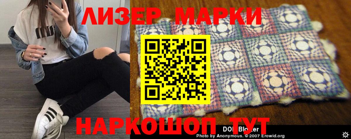 ЛСД экстази кислота Великие Луки