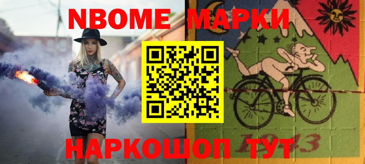 ЛСД экстази кислота Великие Луки