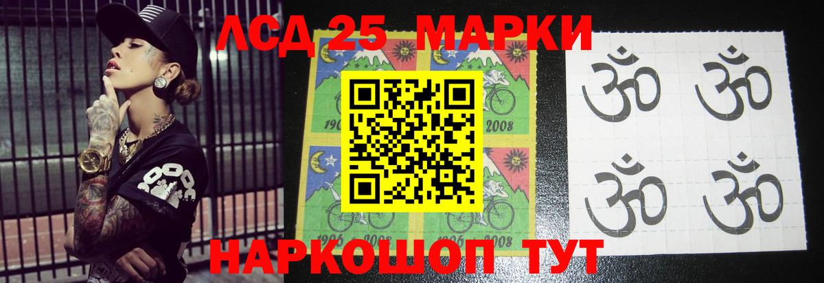 LSD-25 экстази ecstasy  Вход с VPN  ЛСД экстази ecstasy  Великие Луки 