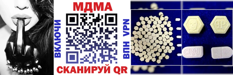 MDMA VHQ  Великие Луки 