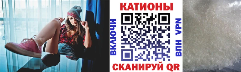 Меф мяу мяу  kraken зеркало  Великие Луки 