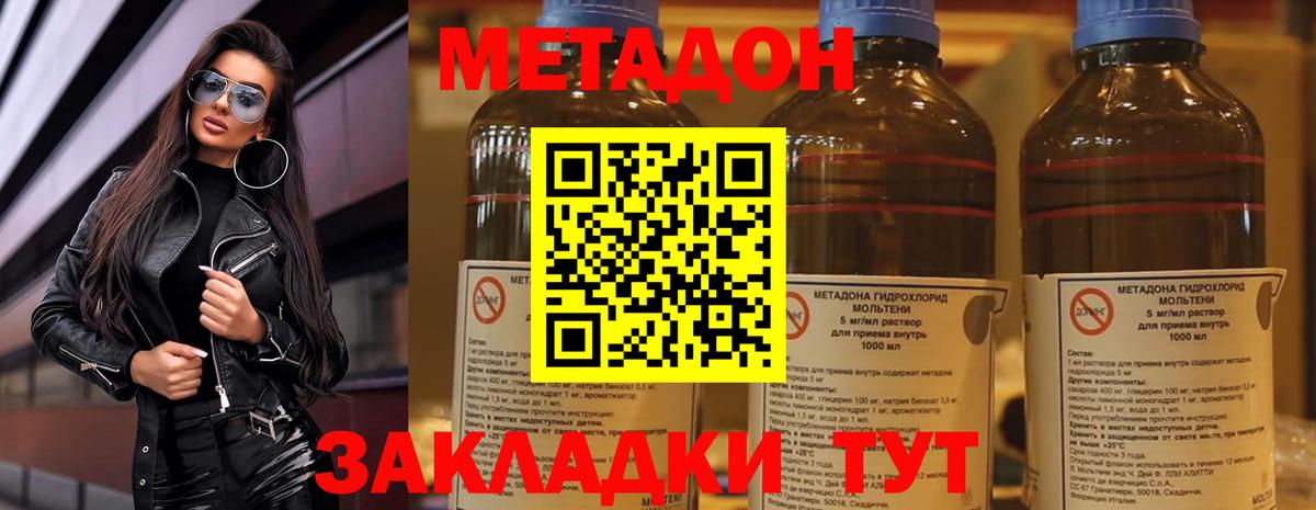 Cocaine Великие Луки