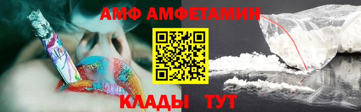 Великие Луки  МЕТАМФЕТАМИН кристалл  МЕТАМФЕТАМИН кристалл  Вход с VPN 