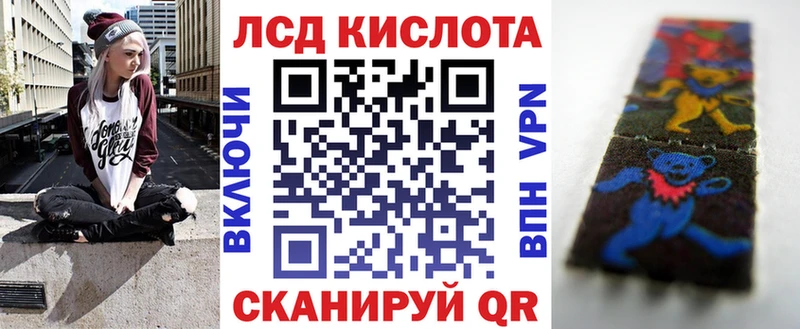 Наркотические марки 1,5мг  mega ТОР  Великие Луки 
