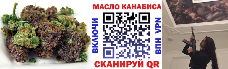 МЕГА tor  Великие Луки  Дистиллят ТГК THC oil 