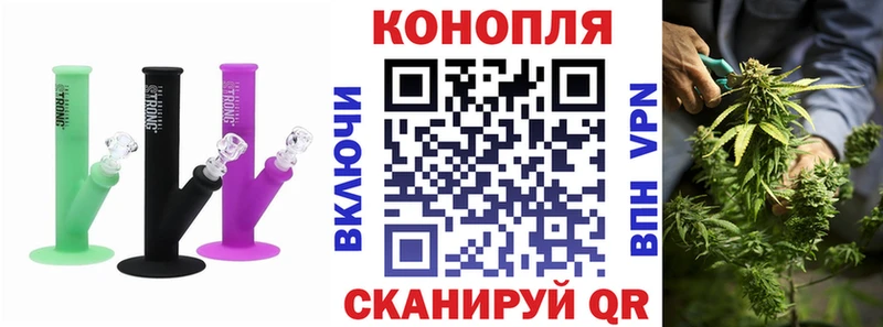 Канабис LSD WEED  где купить наркоту  Великие Луки 