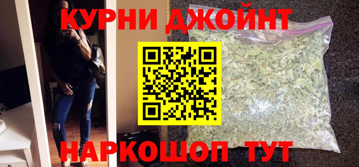 Каннабис Ganja  Каннабис конопля  Вход с VPN  Бошки марихуана индика  Великие Луки  Конопля AK-47 